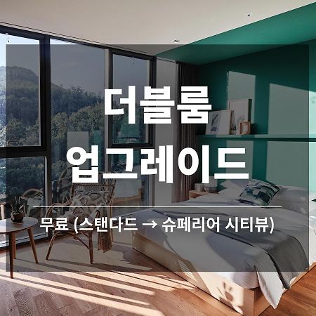 La Casa Hotel Gwangmyeong Extérieur photo